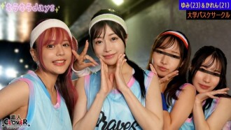 Jepang Terbaru Viral 2024 Yandex Dua Abg Cantik Memuaskan Birahi Om Gadun Di Hotel