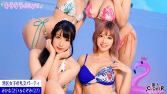 Jepang Subtitle Indo Yandex Adek Kakak Cantik Viral Menggoda Saat Liburan Di Villa
