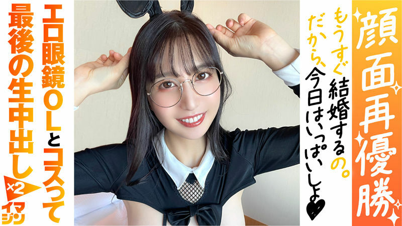 Cewek Jepang Wik Wik Rahasia Kepopuleran Viral Tocil Yandex Bocil Abg Cantik Top Wiwik Check