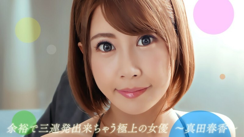 Video Viral Yandex Browser Jepang Ru Pacar Jepang Hanya Bisa Diam Sambil Menikmati Yande Dengan Ceria