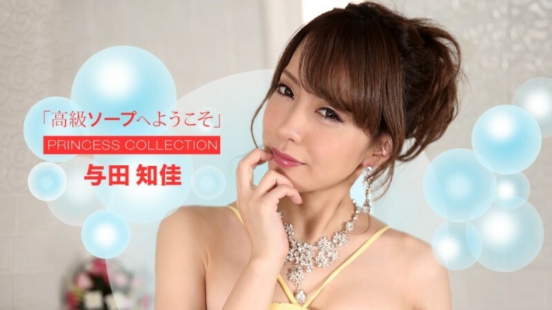 Cewek Cantik Jepang Viral Yandex Viral Kakak Tidur Pulas Adik Malah Asik Genjot
