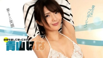 Yandex.com Jepang Jepang Viral Abg Cantik Di Wikwik
