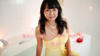 Yandex.com Jepang Bucin Probocah Smp Abg Digilir Teman Saat Pesta