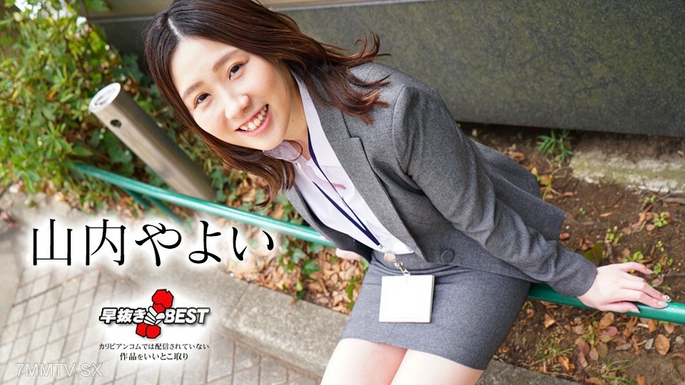 Film Jepang Sub Indo 2024 Viral Video Esek Esek Bos Cabul
