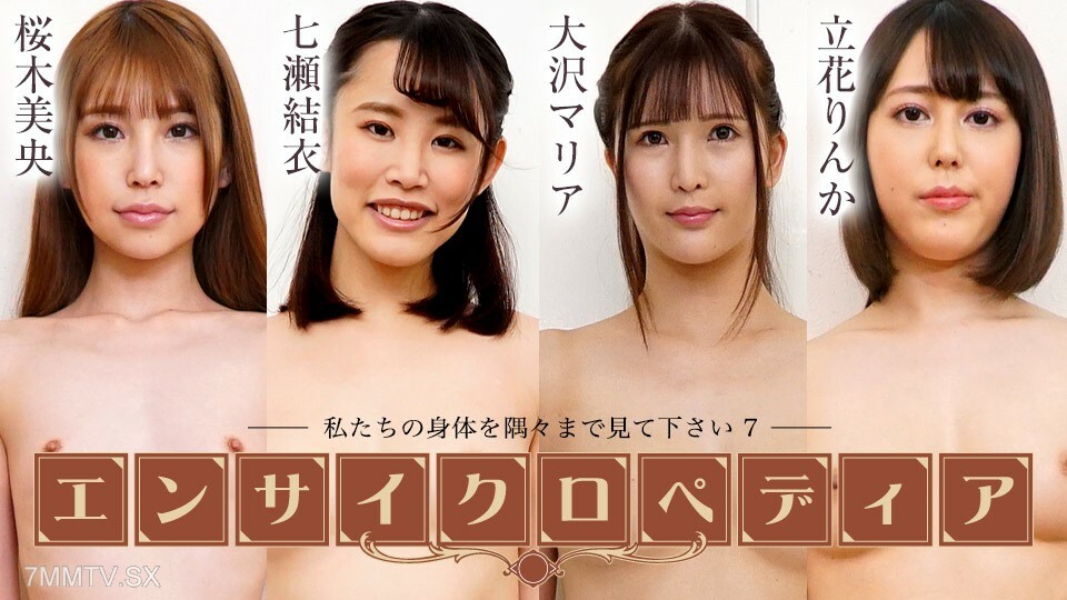 Yandex Jepang Cantik Anak Janda Cantik Cantik Muda Menggoda Tak Kuasa Nahan Rindu Untuk Wiwik