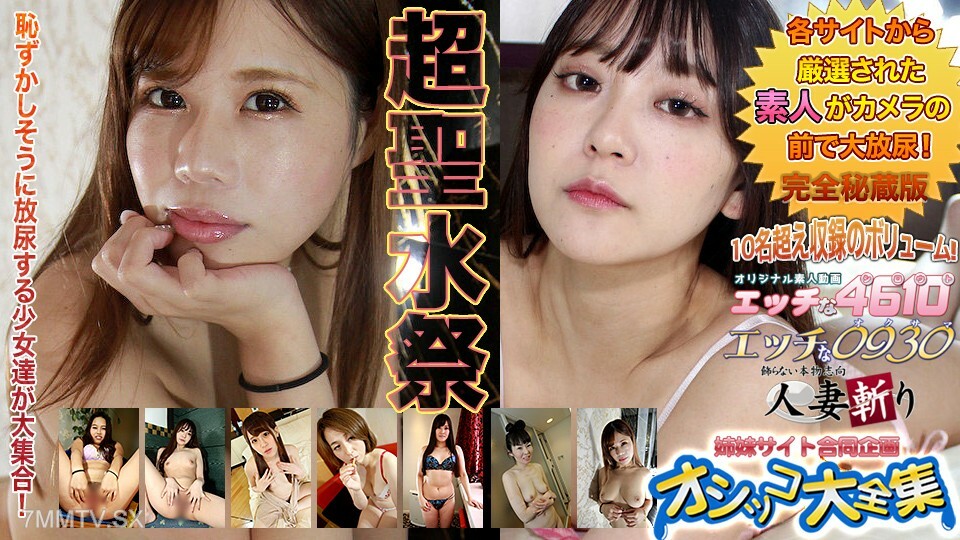 Jepang Virall Saat Rumah Sepi Kisah Bersetubuh Dengan Pacar Yang Romantis
