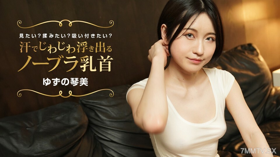 Yandex Jepang Terbaru Video Naila Si Bocah Liar Udah Gak Tahan Dengan Petualangan Serunya