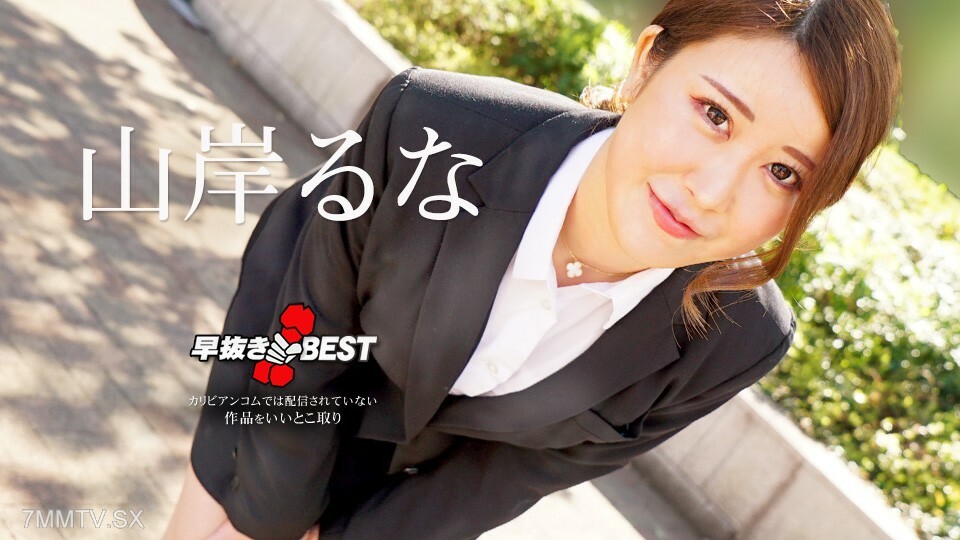 Nonton Streaming Film Jepang Abg S4nge Binal Parah Cantik Toketnya Dan Badan Sempurna New