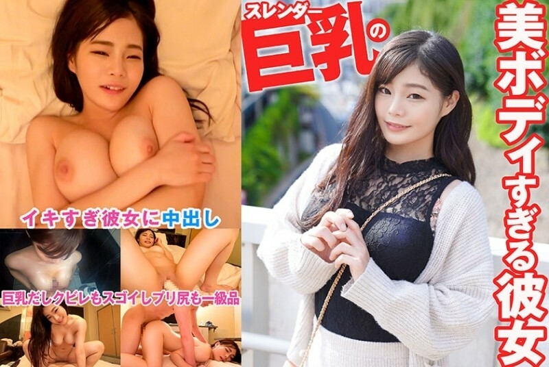 Jepang Viral Video Pengalaman Beruntung Bisa Memuaskan Adik Ipar Dengan Senyuman