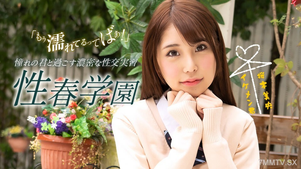 Vk.com Jepang Aksi Lucu Janda Mulus Montok Cantik Prank Wikwik Bareng Pria Tamvan