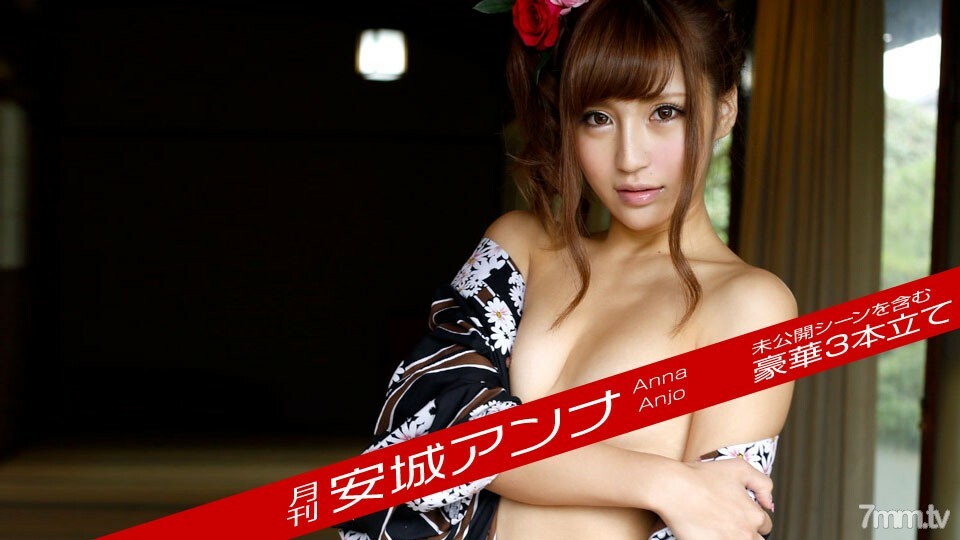 Jepang Wik Video Azizah Yang Lagi Viral Jepang Top Trending 2024
