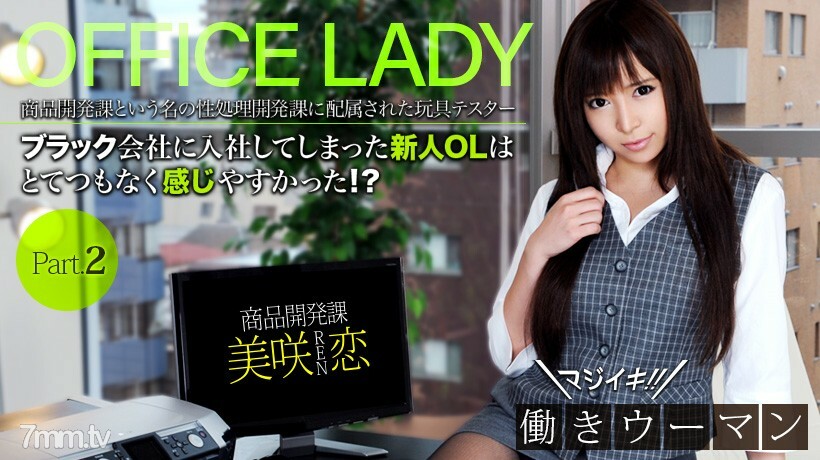 Jepang Jav Yandex Viral Siswi Smp Cantik Merintih Kesakitan Jepang
