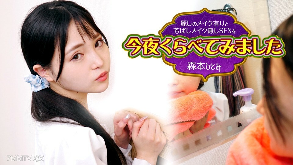 Film Jepang Mom Yandex Temani Mama Muda Janda Cantik Yang Kesepian