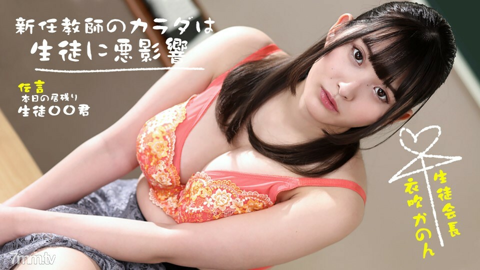 Film Sub Indo Jepang Bucin Procantik Ketika Toge Pacar Teman Mau Pinjam Uang
