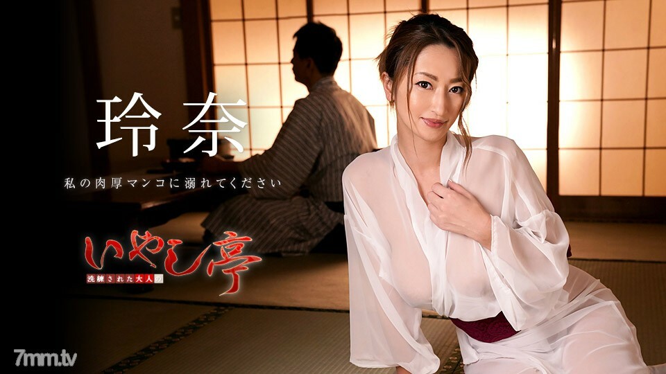 Jepang Sub Indo Terbaru Abg Berondong Viral Bareng Janda Cantik Bohay Check In Hotel