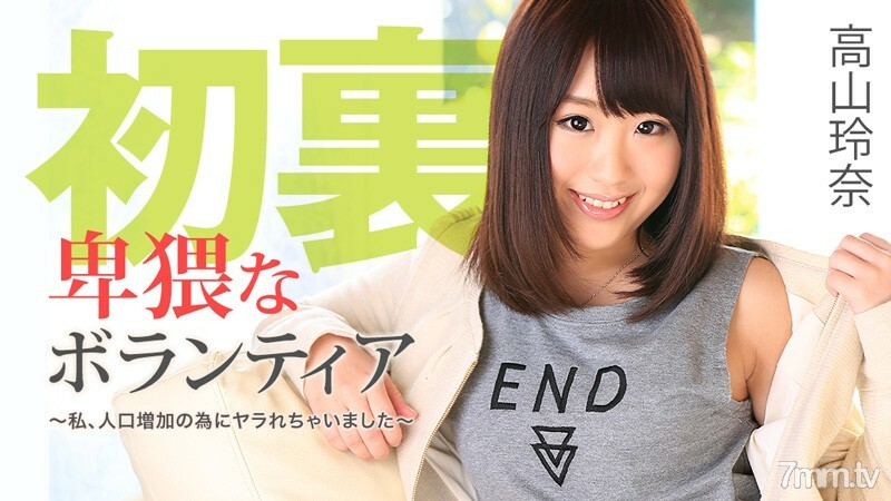 Video Gadis Jepang Mahasiswa Jepang Viral Putih Bening Yang Menggoda Dan Mantap
