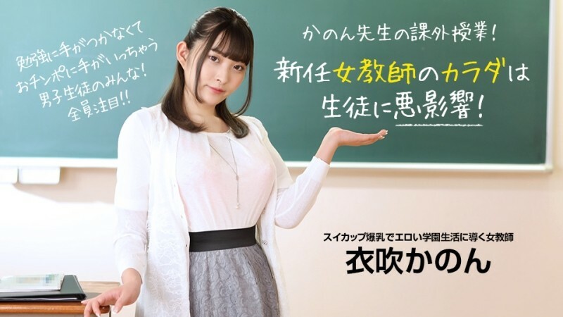 Film Jepang Yandex Tante Body Bohay Ngajarin Ponakan Wikwik Yandex In Dengan Canda Dan Ceria